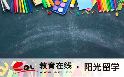 山東比較好的本科留學(xué)預(yù)科項目推薦