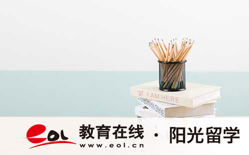 法國新喀里多尼亞學(xué)院的課程設(shè)置及留學(xué)優(yōu)勢