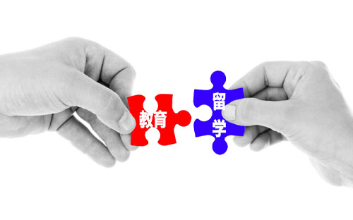 澳洲留學生可以回中國嗎？澳洲留學回國就業(yè)優(yōu)勢