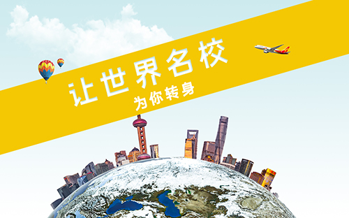 韓國(guó)留學(xué)音樂專業(yè)排名大學(xué)