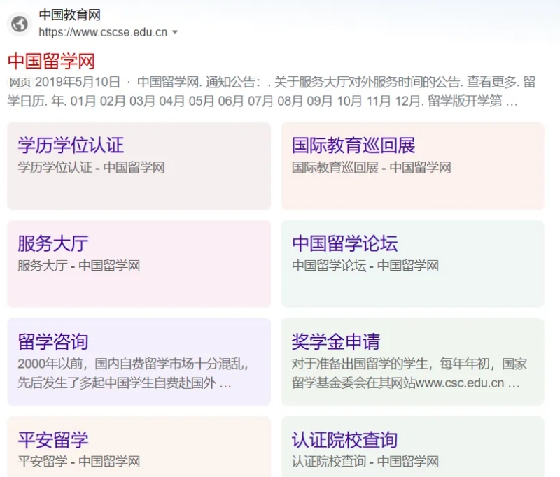 一文看懂國際本科，國際本科到底該如何選擇？