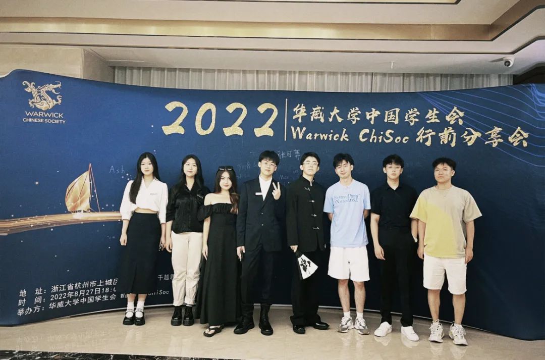校友專訪｜世界名企OFFER收割機，從MCQ闖關(guān)金融圈