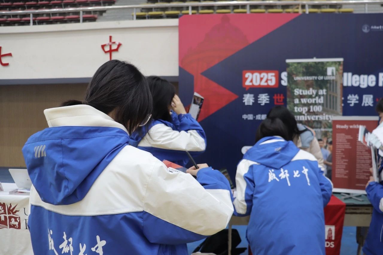 2025春季世界名校大學展 | 對話大學招生官，展望全球