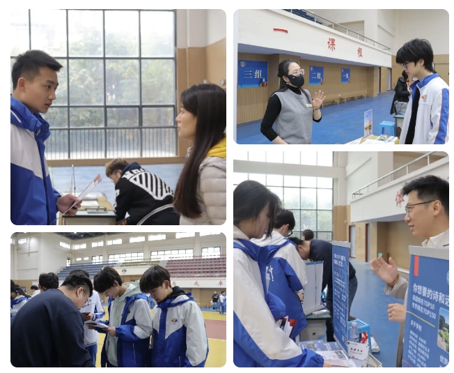 2025春季世界名校大學展 | 對話大學招生官，展望全球