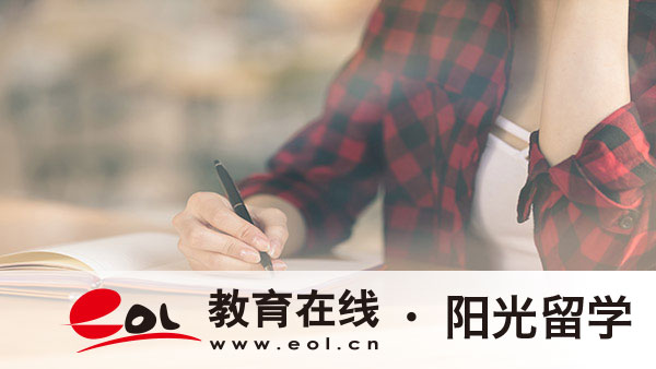 上海外國(guó)語(yǔ)大學(xué)2加2國(guó)際本科班項(xiàng)目靠譜嗎