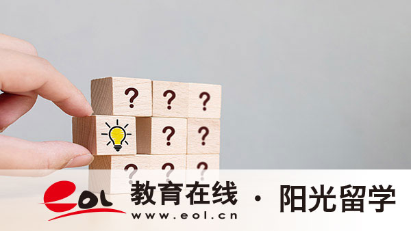 對外經貿大學二加二中外合作國際本科項目介紹