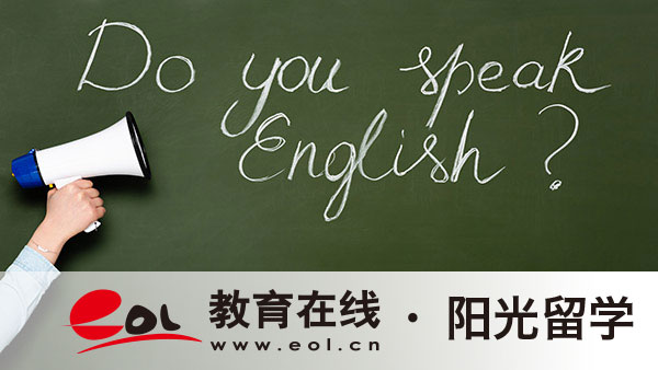 中央戲劇學院國際本科2加2申請條件有哪些