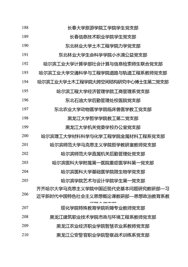 3_page-0009