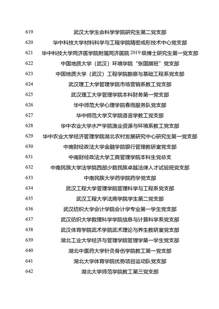 3_page-0027