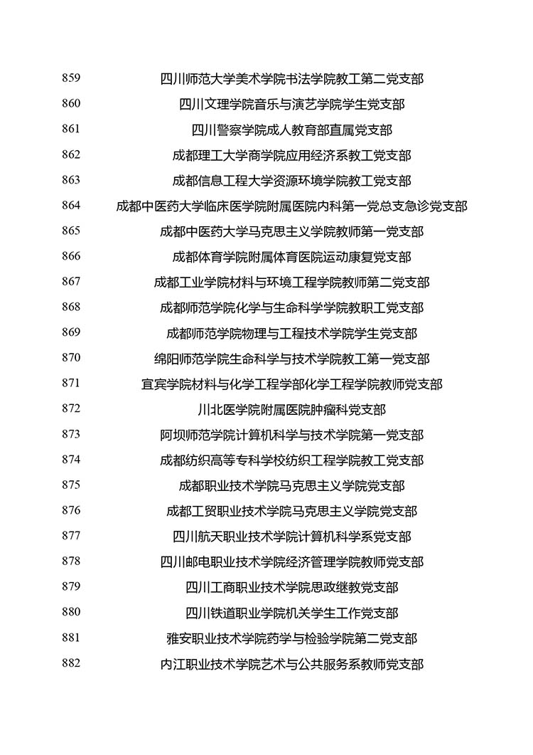 3_page-0037