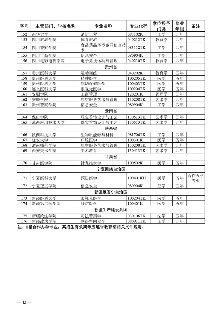 圖像 040
