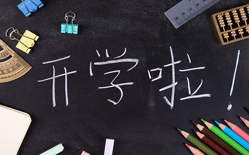 新sat寫(xiě)作多少分