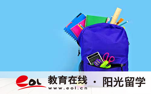 留學歐洲應該如何選擇學校？