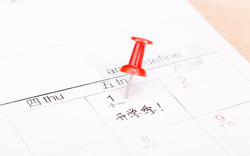 英國(guó)留學(xué)辦理續(xù)簽的時(shí)間