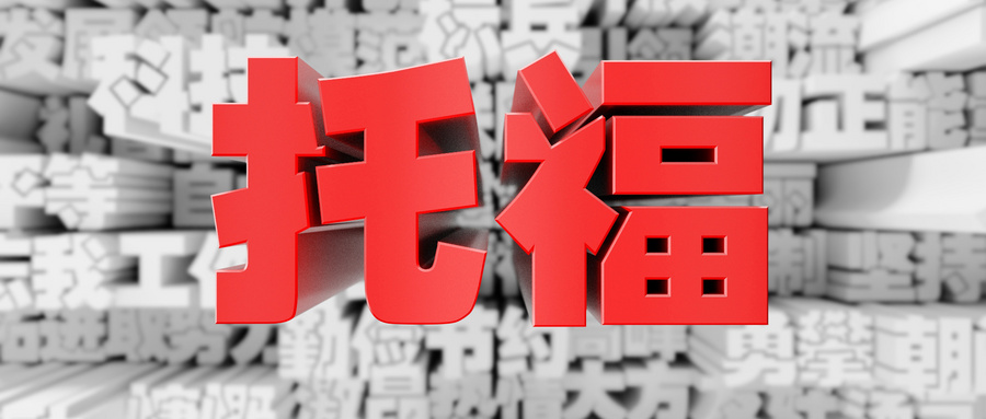 武漢托福一對(duì)一培訓(xùn)價(jià)格