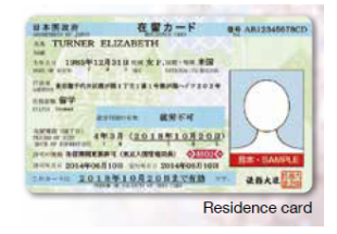 日本官方發(fā)布留學(xué)指南 關(guān)于日本留學(xué)的入境手續(xù)、在留資格