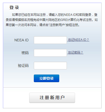 山西大學(xué)GRE還能考嗎？2023年GRE考試報(bào)名繳費(fèi)方法公開(kāi)！